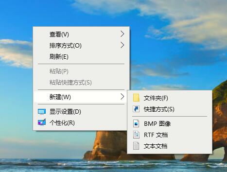 [系统教程]Win10系统如何使用注册表还原鼠标右键新建功能？