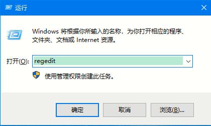 [系统教程]Win10系统如何使用注册表还原鼠标右键新建功能？