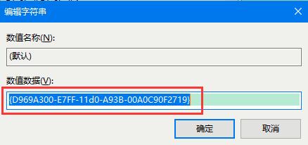 [系统教程]Win10系统如何使用注册表还原鼠标右键新建功能？