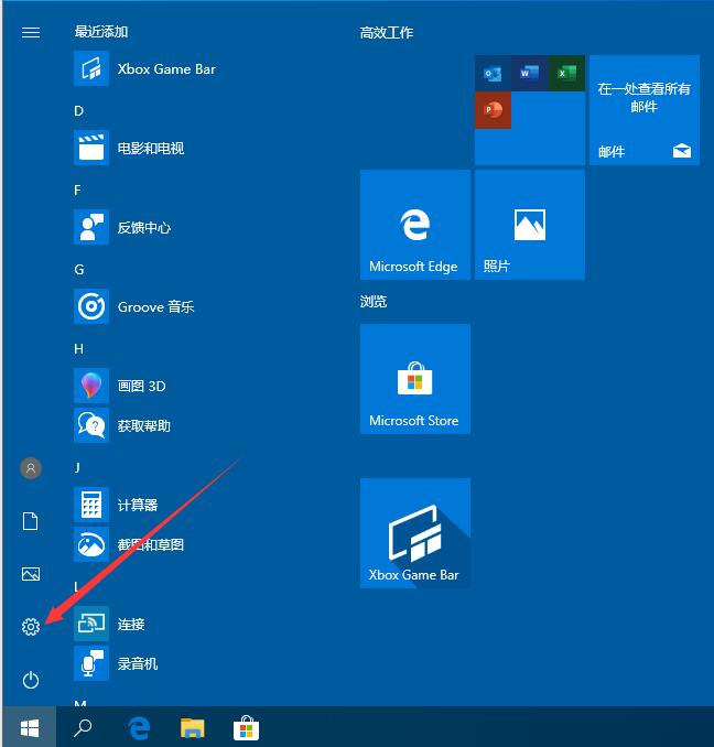 [系统教程]Win10触摸键盘如何开启？Win10触摸键盘的开启方法