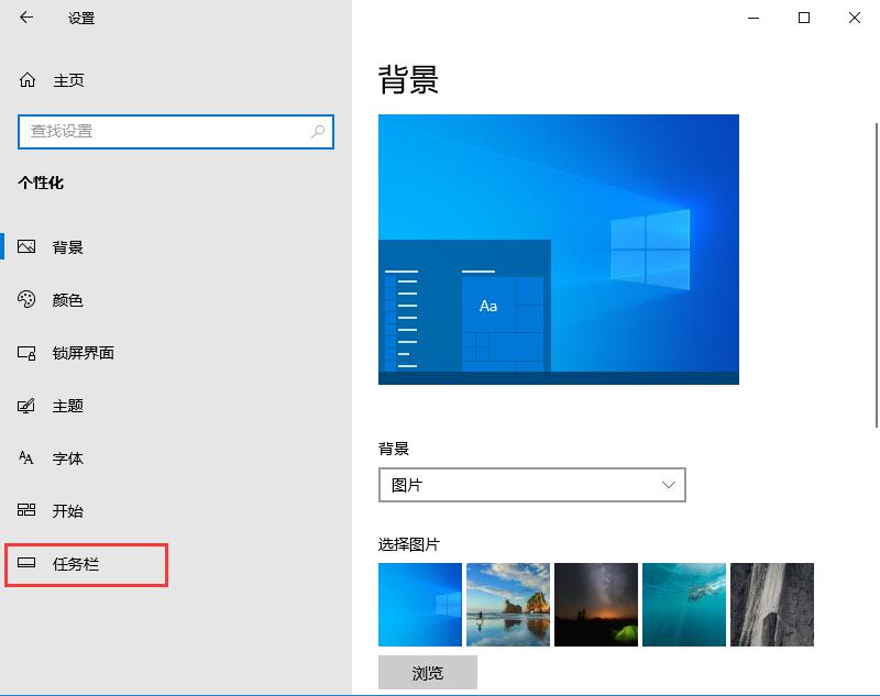 [系统教程]Win10触摸键盘如何开启？Win10触摸键盘的开启方法