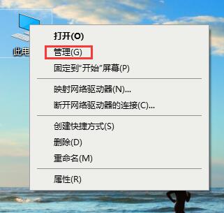 [系统教程]Win10 2004如何查看共享文件？Win10查看共享文件的两种方法