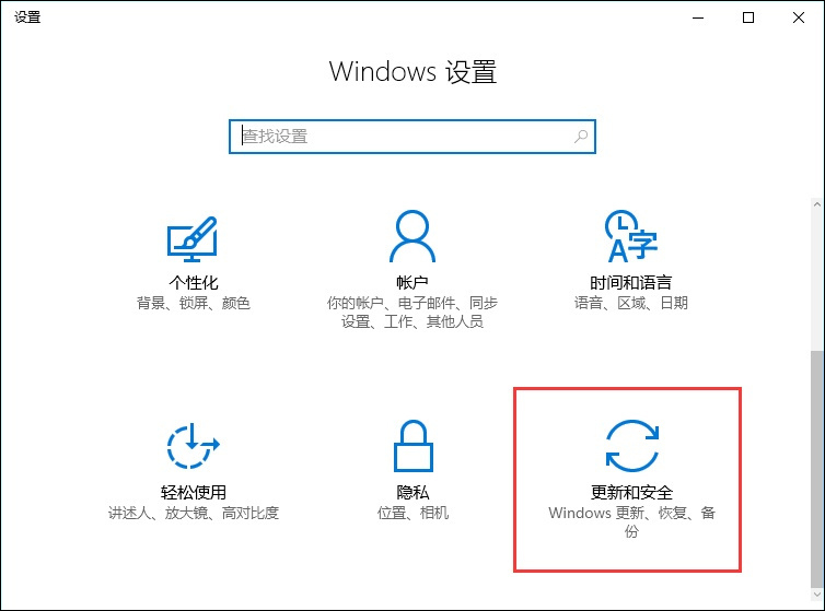 [系统教程]Win10系统恢复出厂设置和重装系统有什么区别？