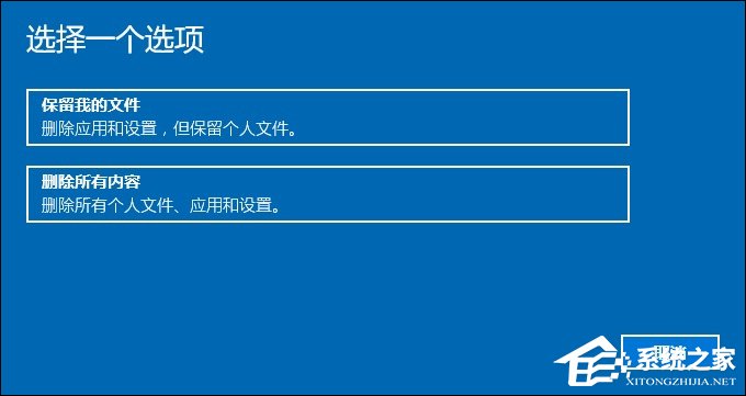 [系统教程]Win10系统恢复出厂设置和重装系统有什么区别？