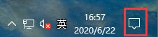 [系统教程]Win10如何取消平板模式？平板模式如何切换回传统桌面？