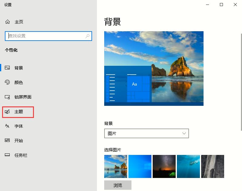 [系统教程]Win10如何取消平板模式？平板模式如何切换回传统桌面？