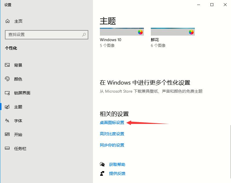 [系统教程]Win10如何取消平板模式？平板模式如何切换回传统桌面？