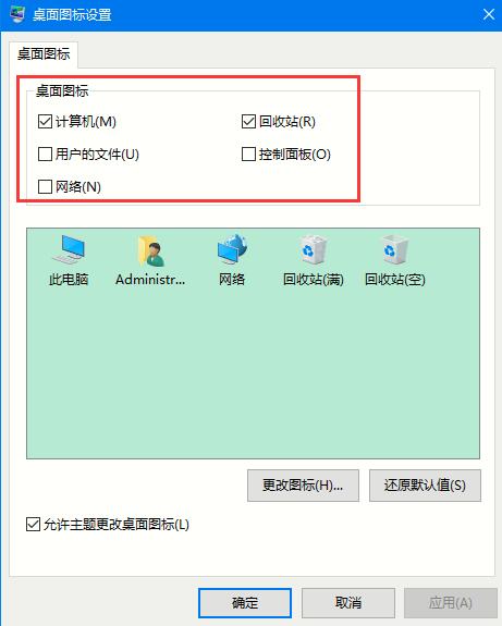 [系统教程]Win10如何取消平板模式？平板模式如何切换回传统桌面？