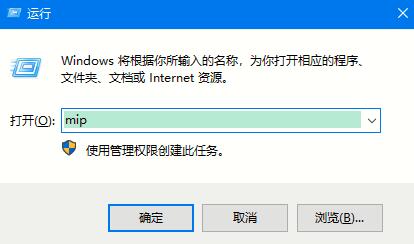 [系统教程]Win10专业版自带数字输入面板在哪？Win10自带数字输入面板打开方法