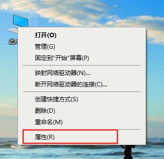 [系统教程]Win10专业版如何关闭字体平滑？字体平滑的关闭方法