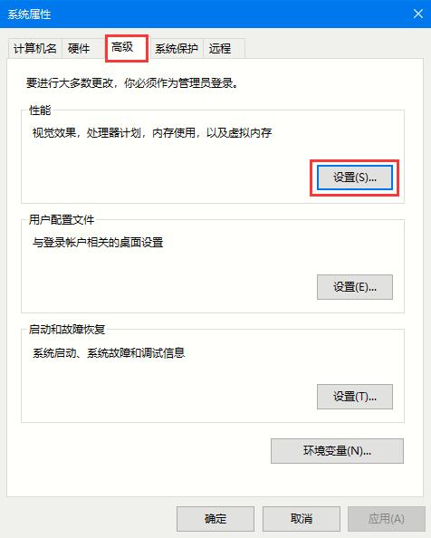 [系统教程]Win10专业版如何关闭字体平滑？字体平滑的关闭方法