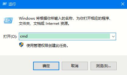 [系统教程]Win10专业版如何用命令来查看激活信息？