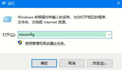 [系统教程]Win10系统自动重启的两种关闭方法