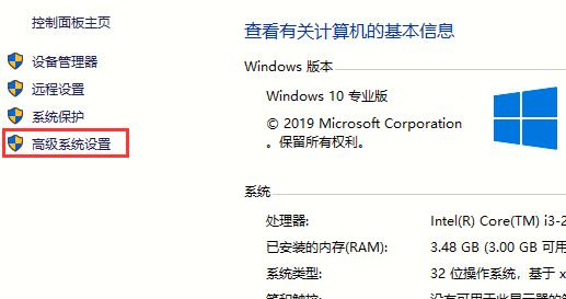 [系统教程]Win10系统自动重启的两种关闭方法