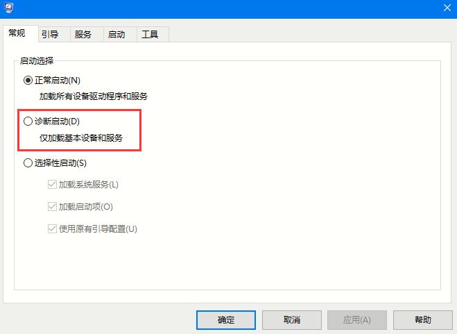 [系统教程]Win10系统自动重启的两种关闭方法