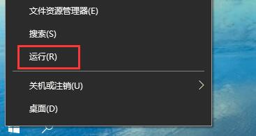 [系统教程]Win10系统自动重启的两种关闭方法