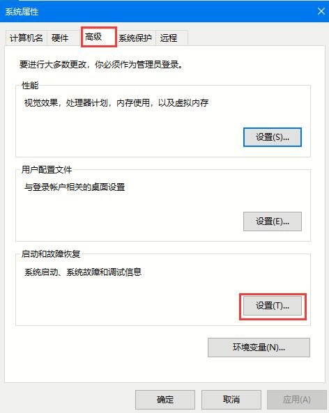 [系统教程]Win10系统自动重启的两种关闭方法