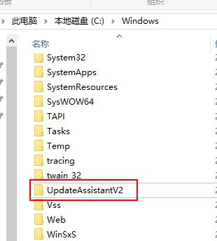 [系统教程]Win10易升如何彻底关闭？Win10易升的关闭方法