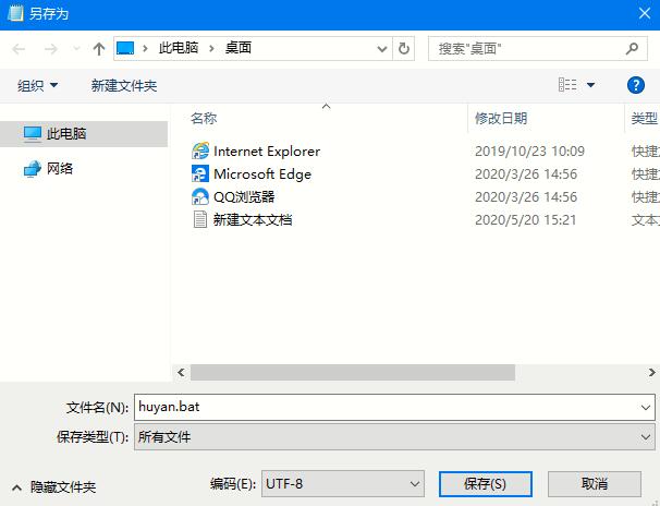 [系统教程]Win10系统如何开启护眼模式？一键轻松开启护眼模式