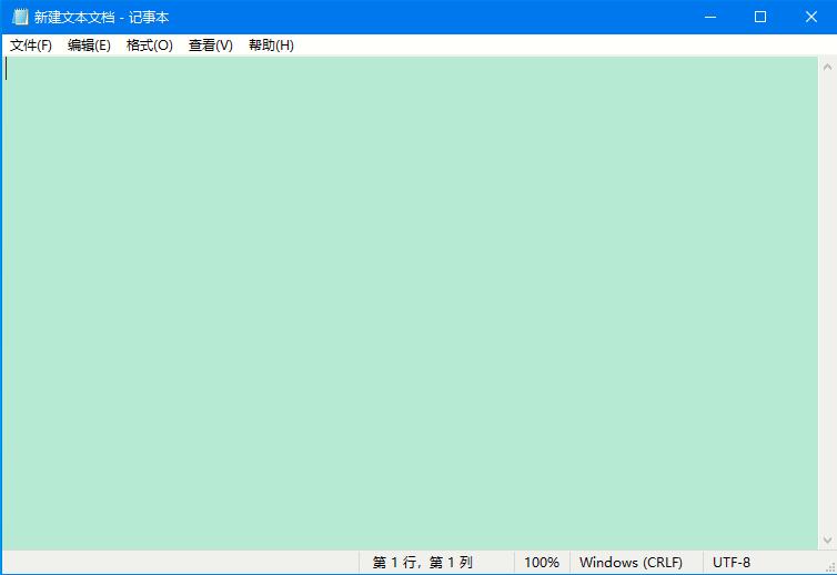 [系统教程]Win10系统如何开启护眼模式？一键轻松开启护眼模式