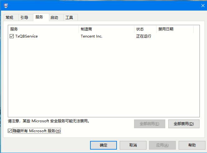 [系统教程]Win10 2004开机黑屏怎么办？开机黑屏的处理方法