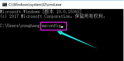 [系统教程]Win10 2004开机黑屏怎么办？开机黑屏的处理方法