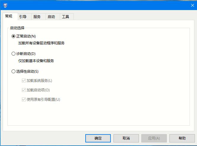 [系统教程]Win10 2004开机黑屏怎么办？开机黑屏的处理方法