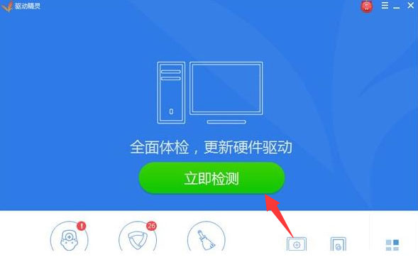 [系统教程]Win10专业版重装系统后没有声音怎么办？