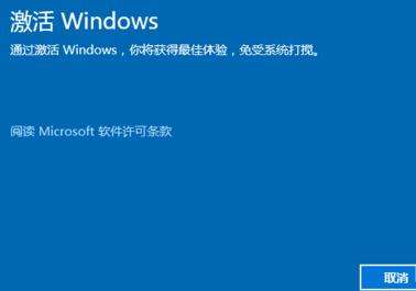 [系统教程]Win10系统2020最新激活密钥KEY