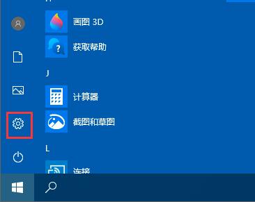 [系统教程]Win10 2004如何清理系统内的垃圾文件？Win10 2004的文件清理功能