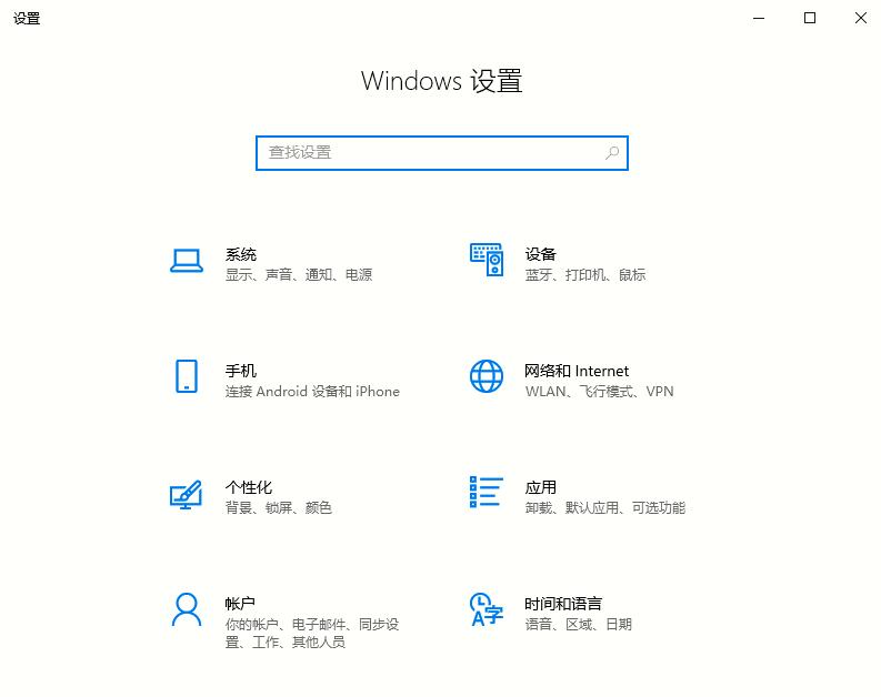 [系统教程]Win10 2004如何清理系统内的垃圾文件？Win10 2004的文件清理功能