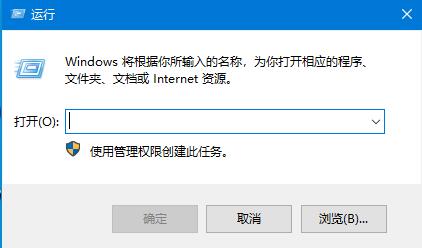 [系统教程]Win10系统开机密码怎么取消？Win10开机密码取消方法