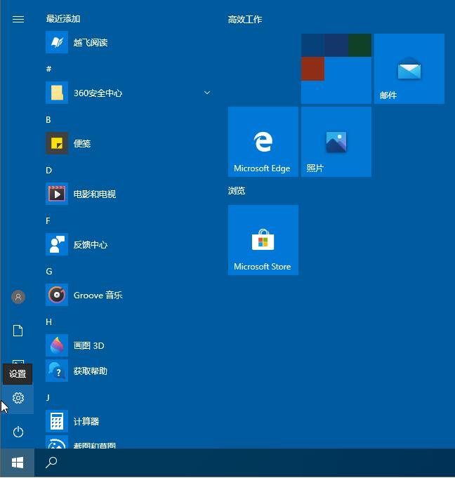 [系统教程]Win10控制面板找不到语言选项怎么办？Win10语言选项的开启方法