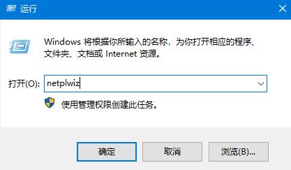 [系统教程]Win10系统开机密码怎么取消？Win10开机密码取消方法