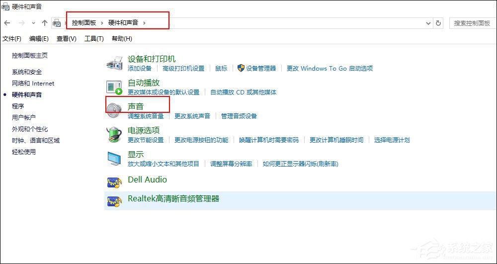 [系统教程]电脑录制不到声音怎么办？Win10无法录制到声音的解决方法