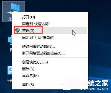 [系统教程]程序不受信任怎么办？Win10运行程序提示不受信任的解决方法