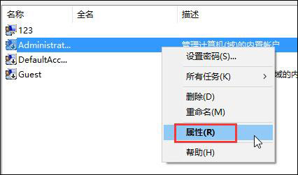 [系统教程]程序不受信任怎么办？Win10运行程序提示不受信任的解决方法