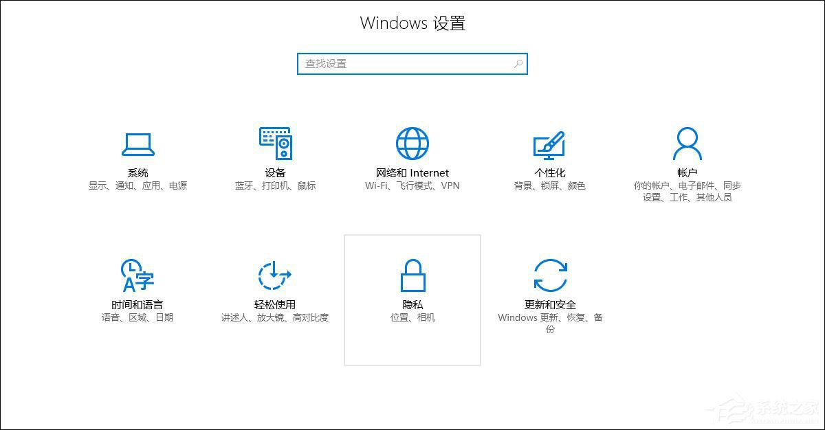 [系统教程]Win10怎么测试麦克风有没有声音？