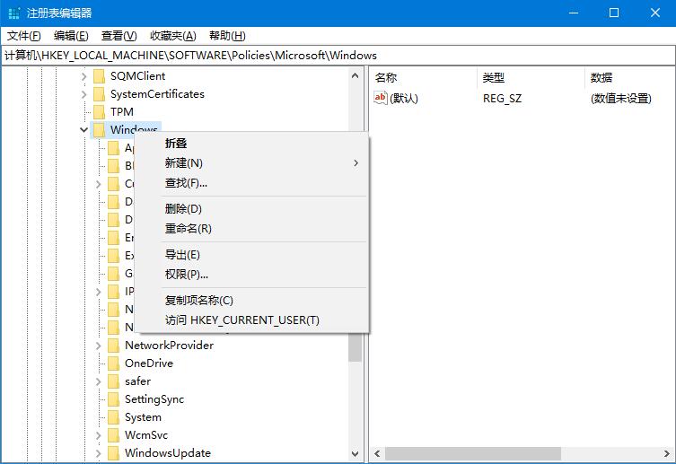 [系统教程]Win10系统如何关闭边缘滑动功能？