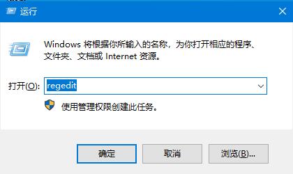 [系统教程]Win10系统如何关闭边缘滑动功能？