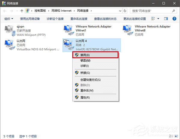 [系统教程]Win10如何修改物理地址？Win10修改网卡物理地址（MAC）的两种方法