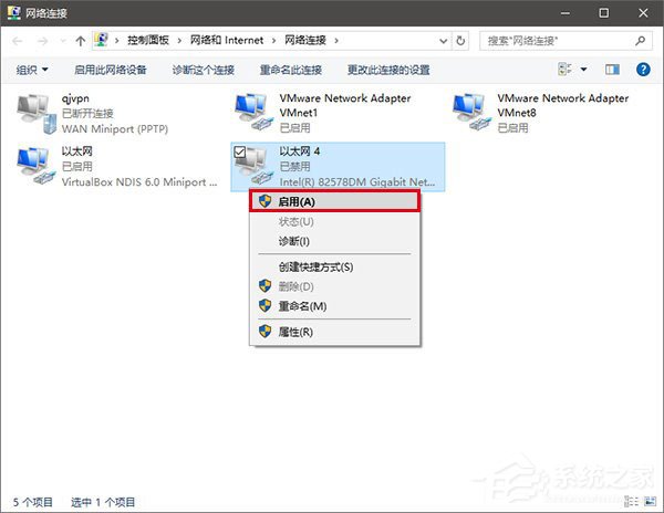 [系统教程]Win10如何修改物理地址？Win10修改网卡物理地址（MAC）的两种方法