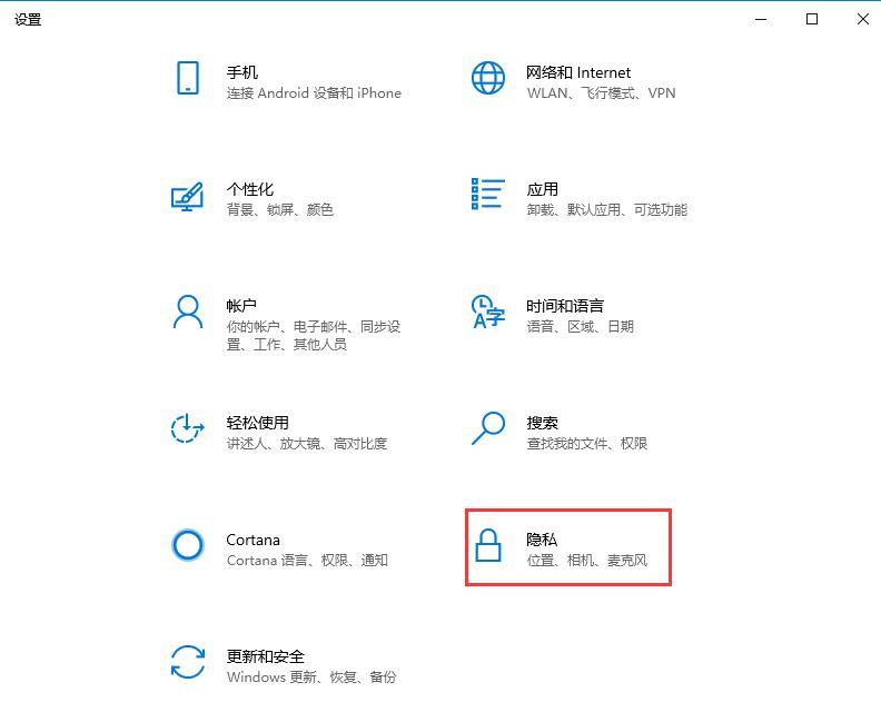 [系统教程]Win10时间轴怎么用？Win10时间轴开启方法