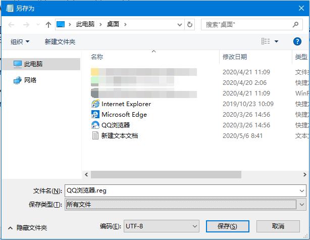 [系统教程]Win10系统强制更改Edge为默认浏览器如何处理？修改默认浏览器的方法