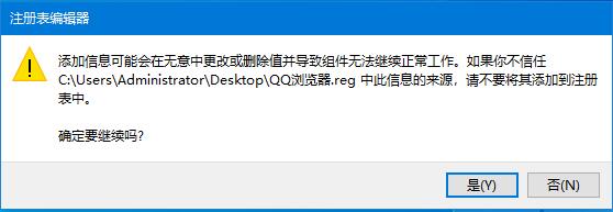 [系统教程]Win10系统强制更改Edge为默认浏览器如何处理？修改默认浏览器的方法