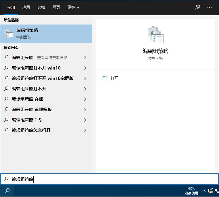 [系统教程]Win10系统禁用设置和控制面板的两种方法