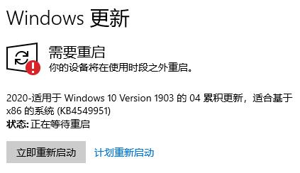 [系统教程]Win10系统更新失败一直重启安装的解决方法