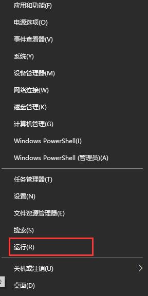 [系统教程]Win10系统更新失败一直重启安装的解决方法