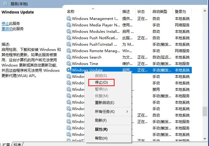 [系统教程]Win10系统更新失败一直重启安装的解决方法