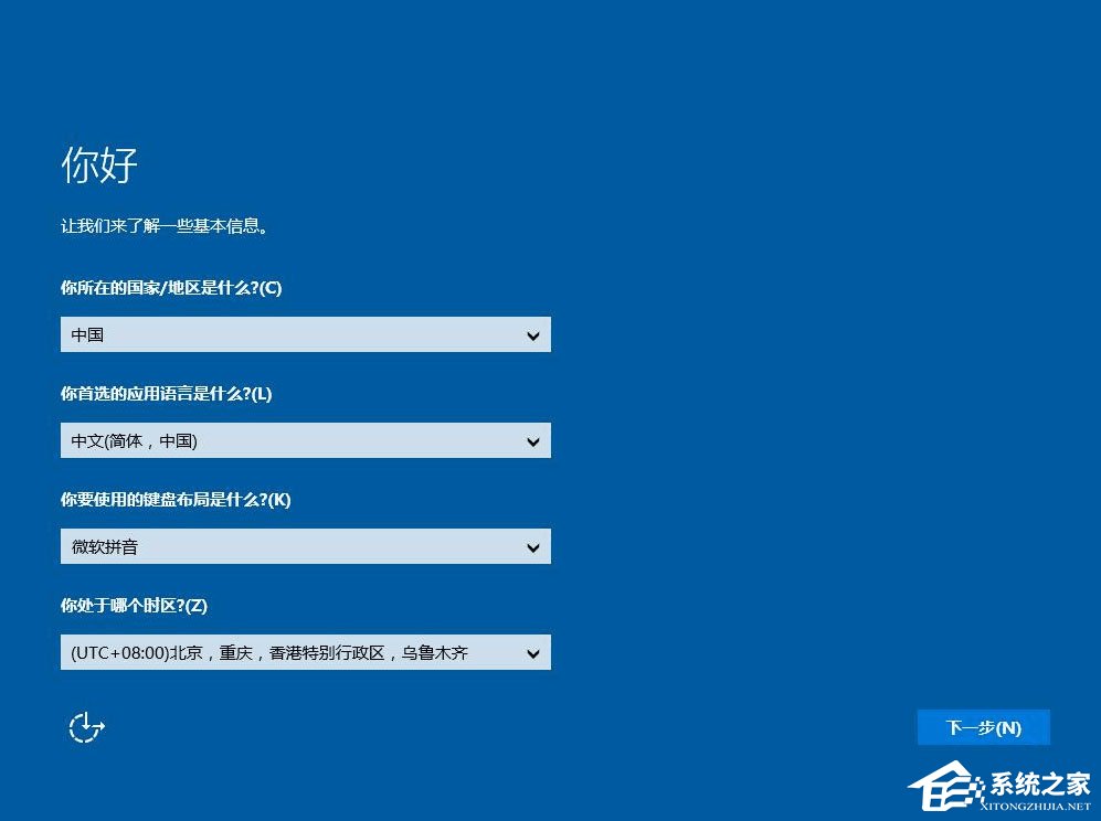 [系统教程]怎么用U盘安装Win10系统？U启动U盘安装Win10系统教程